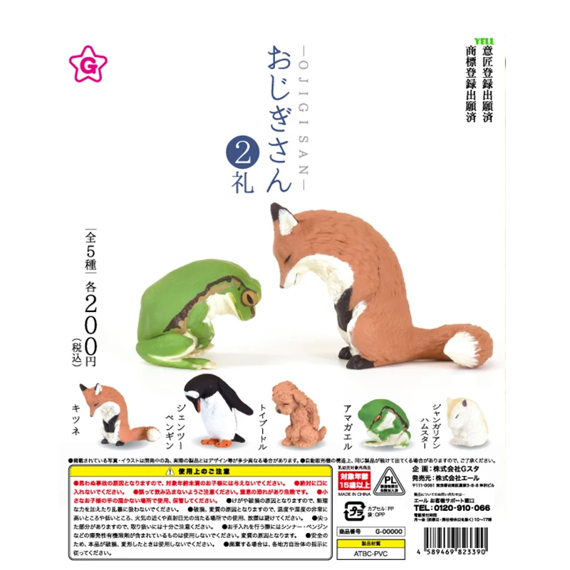 

Genuine Yell Box Eggs Blind Box Japan Limited Fox Penguin Bow Animal Series Two