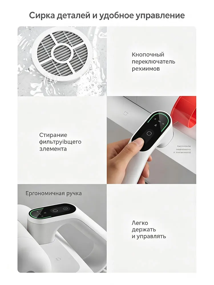 Очиститель от пылевых клещей Xiaomi Pro сверхмощное всасывание ультрафиолетовая лампа глубокая очистка матрасов подушек (art.: 3920dc697f440) - 3920dc697f440