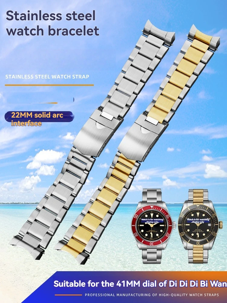Фото Ремешок для часов из цельной нержавеющей стали 22 мм для Tudor Black Bay 79230 79730, маленький ремешок для часов с красными и синими цветами, мужской браслет №2