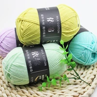 50gset 4ply milk cotton knitting wool yarn needlework dyed lanas for crochet craft sweater hat dolls diy cotton yarn knitting