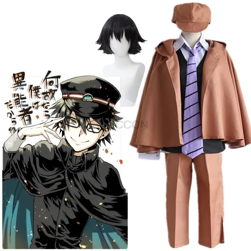 

Костюм для косплея Ranpo Edogawa из аниме «бродячие псы», костюм или черный парик