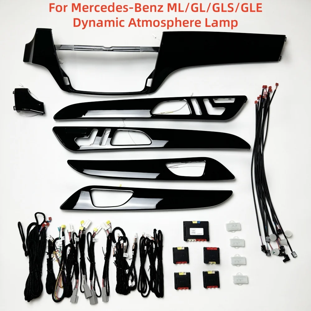 Для Mercedes-Benz ML GL GLE GLS W166 X166 X292 C292Динамический окружающий свет Светодиодный
