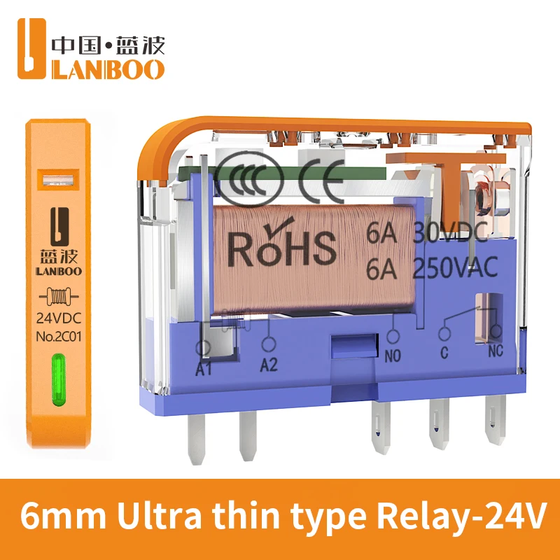 

Реле LANBOO LBJ6A 6А 12/24В