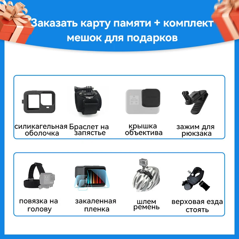 Черная Спортивная камера GoPro Hero 11 10 мотоциклетный шлем водонепроницаемая для