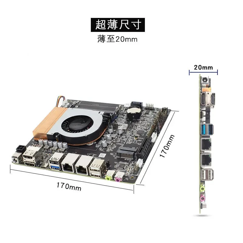 Ruilong 5825U/5800U/5600U Ultra-Thin High-Performance All-In-One Industrial Control ITX Motherboard