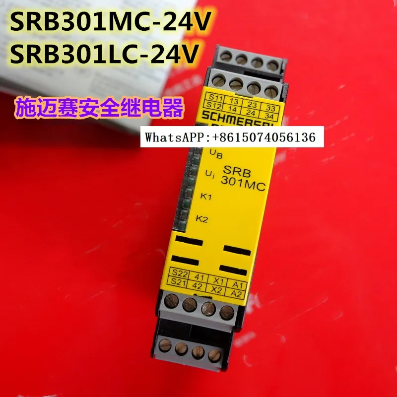 Реле Schmeisen SRB301LC1 SRB301MC SRB301LC/B AES1235 FWS1206