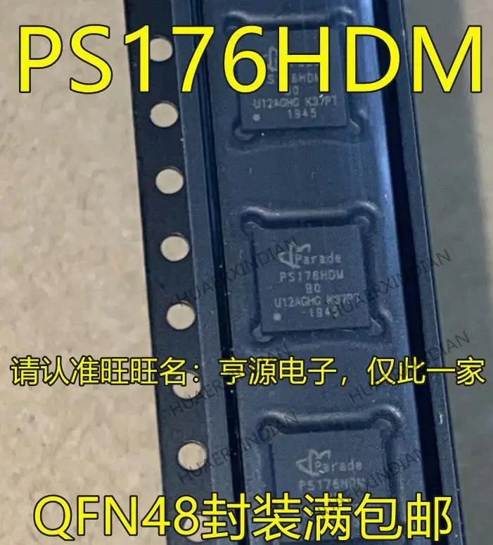 

10PCS New Original PS176H PS176HDM PS176HDMQFN48GTR2-B0 QFN48 IC