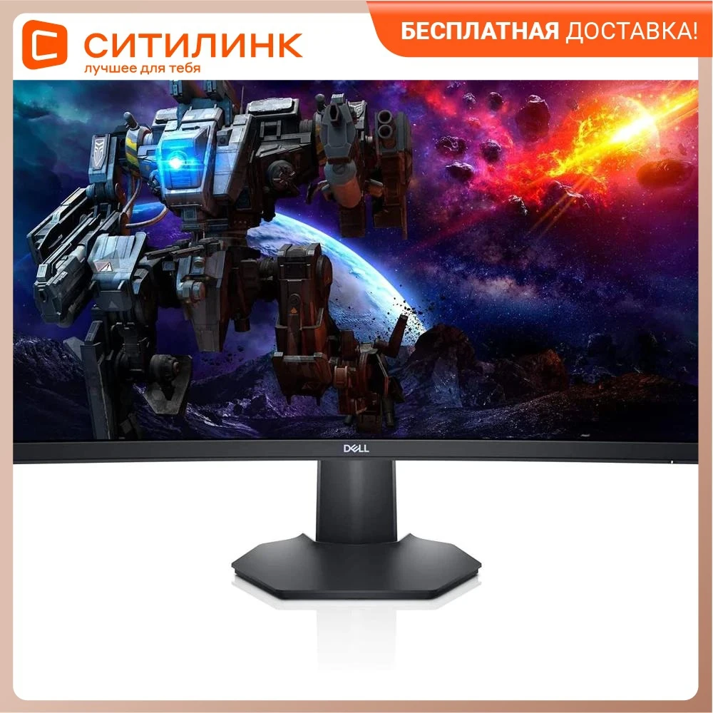 Монитор Dell S2722DGM 27&quot черный | Компьютеры и офис
