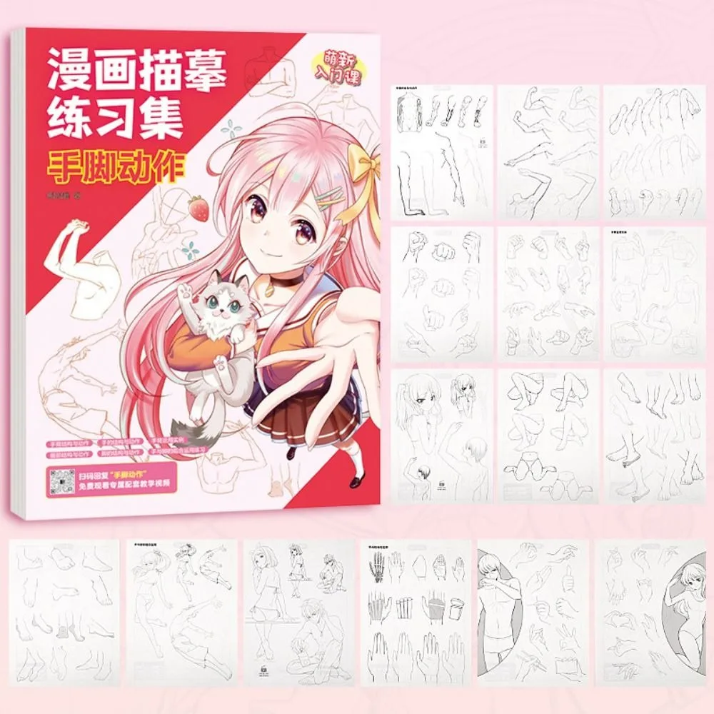 Комиксы для девочек и мальчиков. Комиксы. Учебное пособие с ручным рисунком.