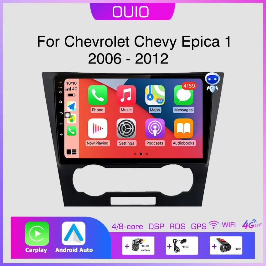 8 ГБ + 128 Carplay Радио для Chevrolet Chevy Epica 1 2006-2012 Автомобильный стерео Мультимедийный