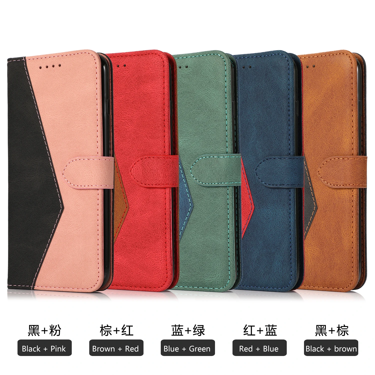 

Splicing phone case for Xiaomi 12 ULTRA 10T Redmi A1 4G K40 Samsung Galaxy A22 S23 PLUS Oneplus 8 wallet flip cover