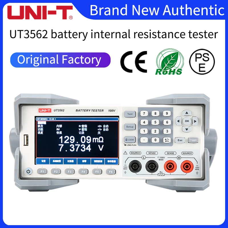 

UNI-T UT3562/UT3563 Battery internal resistance tester battery detection high-precision lithium battery interna