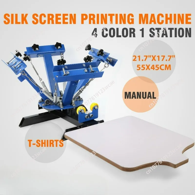 Оборудование для трафаретной печати 4 цвета