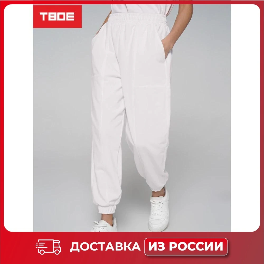 Спортивные брюки TBOE женские 100% Хлопок белый