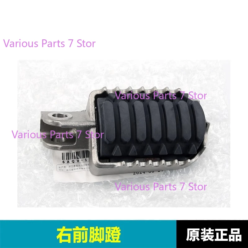 

Для CFMOTO 450MT CF400-8A 800MTX мотоциклетная педаль, комбинированная педаль, передняя задняя и левая и правая педаль, аксессуары