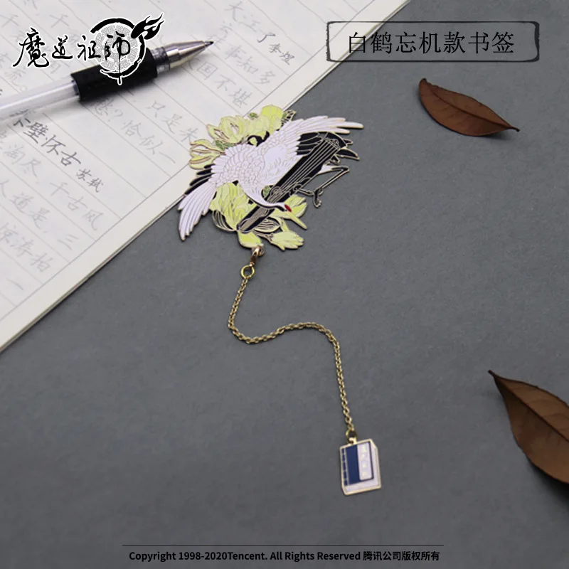 Учебники с животными МО дао zu ши для студентов Молодежные обучающие книги