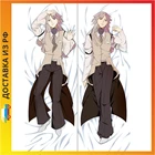 Дакимакура Сигма Великий из бродячих псов midi 40 см B0064