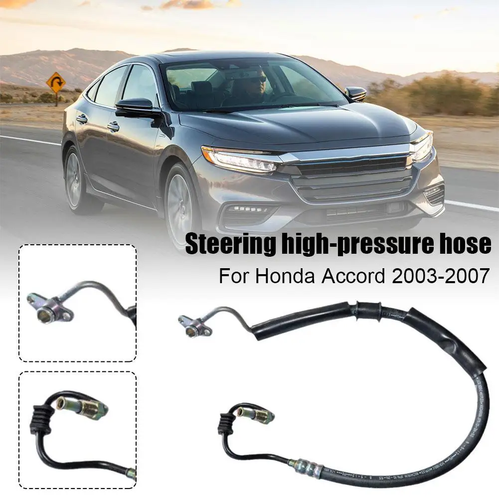 

Шланг давления гидроусилителя руля 53713SDAQ02 53713-SEF-E01, подходит для Honda Accord 2003-2007 2,2, сырая нефть CDTi, Новинка