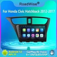 roadwsie 2 din car radio android multimedia carplay for honda civic hatchback lhd rhd 2012 2013 2014 2015 2016 2017 4g dvd gps