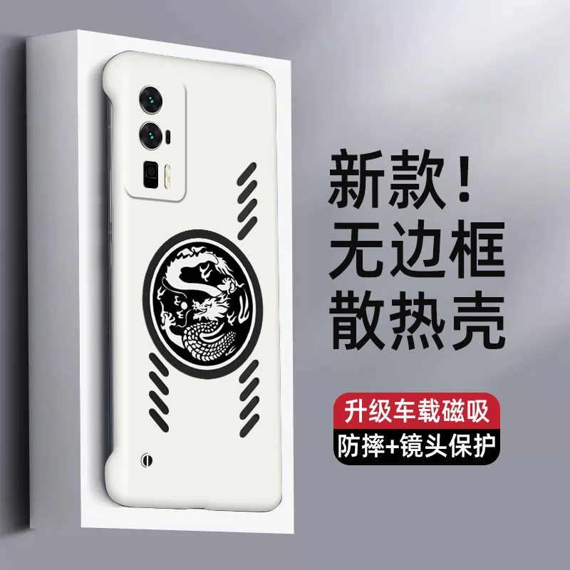 Рассеиватель тепла для Redmi K60 Ultra K60E POCO F5 Pro Чехол телефона Dragon Totem 5G безрамочный ПК