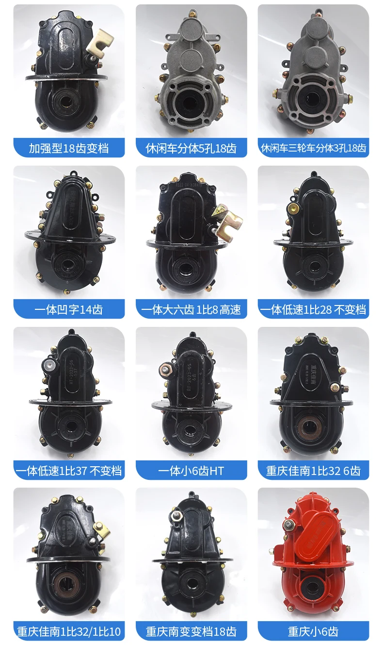 Корпус автомобиля для отдыха 3 отверстия/18 зубьев