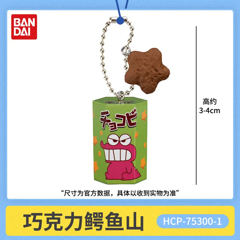Фото Брелок-фигурка Bandai Gashapon Crayon Shinchan: миниатюрная игрушка-подвеска, персонажи аниме Kamen Kantamu, Robo, Waniyama, Monster. Коллекционная серия. №2