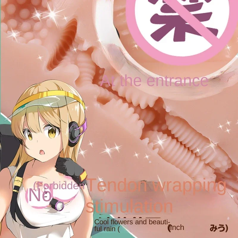 Японские игрушки демонстрация команды Высокая Стимуляция сексуальная игрушка