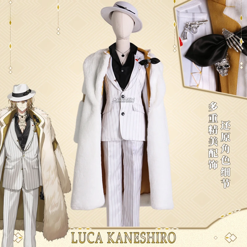 

Костюм для косплея VTuber Luxiem, Luca Kaneshiro, искусственная кожа, накидка, одежда для вечеринки, униформа на Хэллоуин, изготовление на заказ