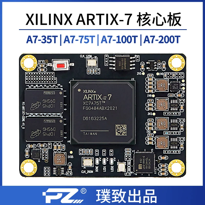 Pu Zhi FPGA Core plate XilinxArtix-7XC7A35T