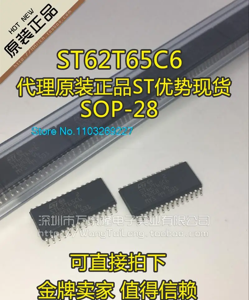 

ST62T65C6 ST62T65C6 ST SOP28