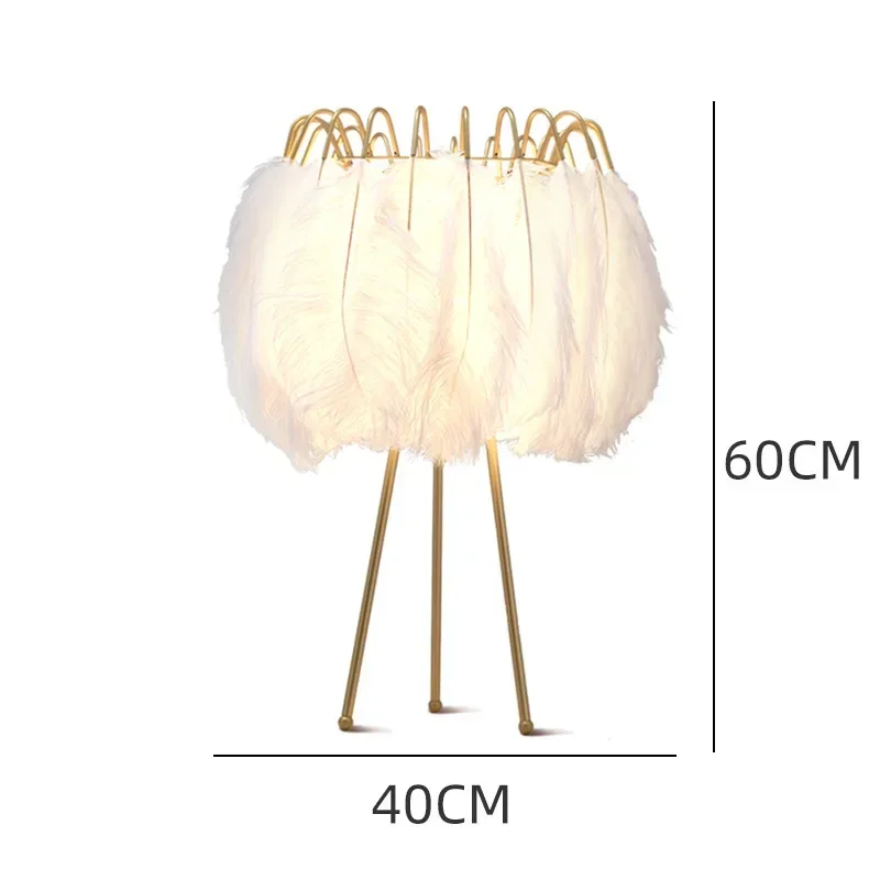 Настольная лампа с перьями в скандинавском стиле французская романтическая