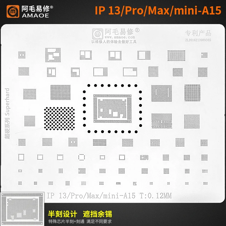 

Amaoe High quality Chip BGA Reballing Stencil Kits Set Solder for iphone 13 12 11 xs max/XR/X/8/7/6S/6/5S/ A13 A12/A11/A10/A9/A8