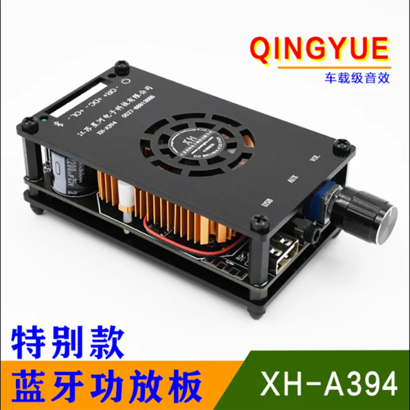

XH-A394 Desktop digital bluetooth power amplifier board 2*50W high-definition sound quality power foot speaker amplifier