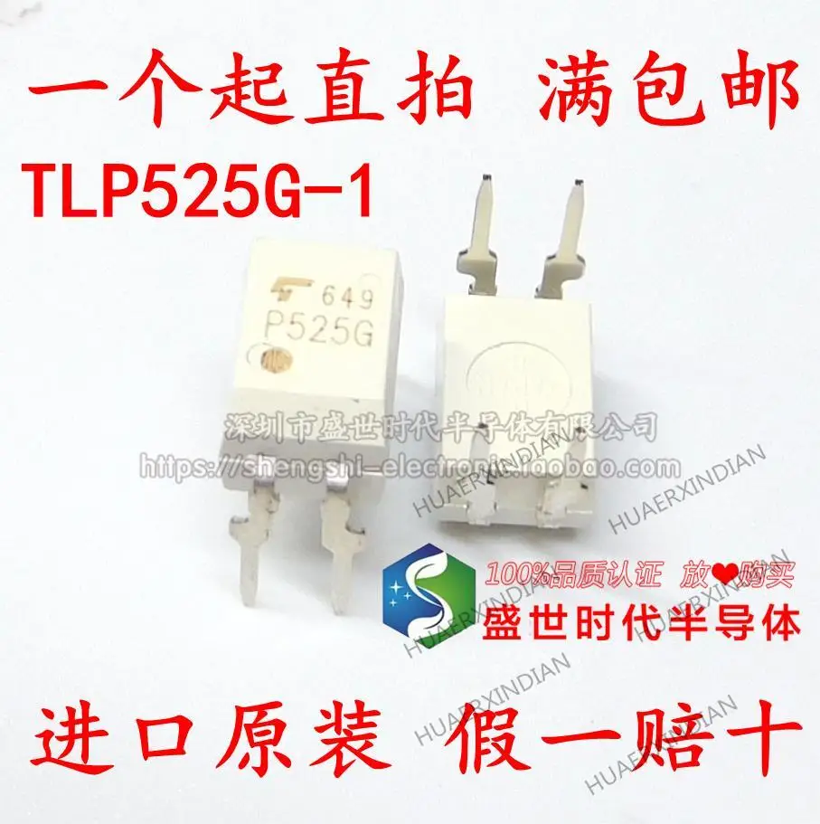 

10 шт. новый оригинальный TLP525G TLP525G-1 DIP-4 4
