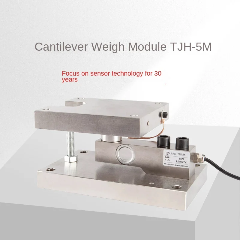 TJH-5M консольный Модуль взвешивания с датчиком