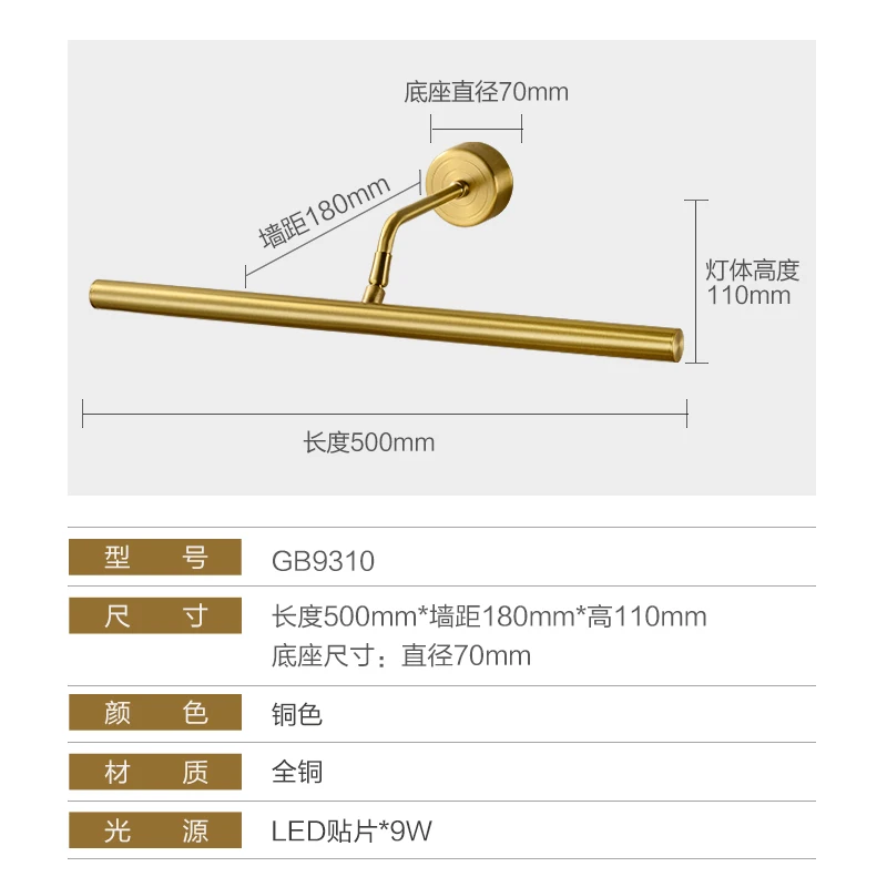 

Настенный светильник Coloured Glaze, латунь