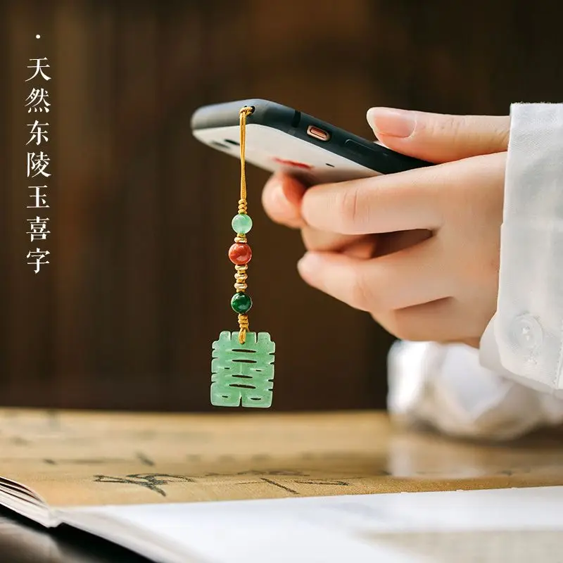 

Xi Zi Nan Red Agate Xiu Jade Mobile Phone Pendant Ruyi Lock Pendant Case U Disk Keychain Qipao Pressed Lapel Hanging Rope