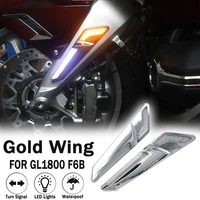 chrome or black motorcycle front brake fork mounted nav led lights for honda gold wing 1800 gl1800 f6b 2018 up decorative lamp