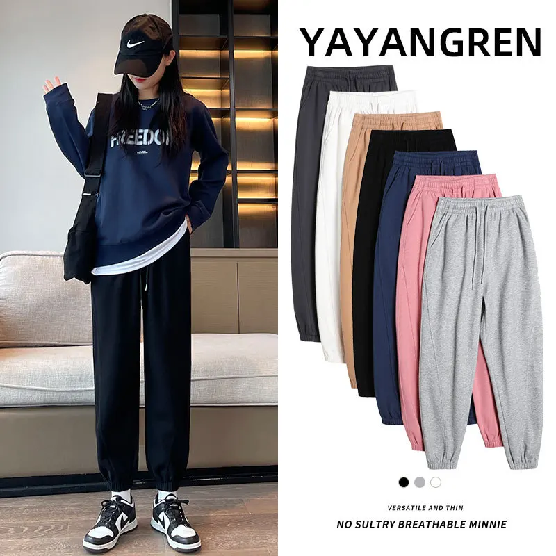 

Harlan pants women pants spring high waist loose show thin cigarette pipe versatile casual small hua cotton sports sweatpants