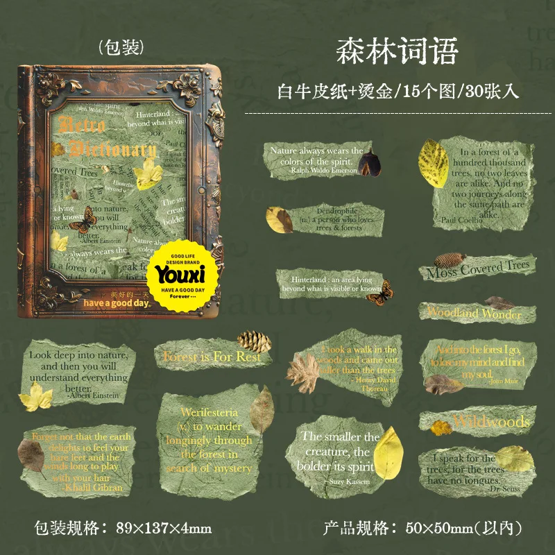 

Набор наклеек Alideco для скрапбукинга 30 шт.