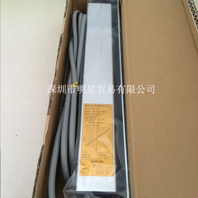 Япония RIKEN SEII-40 проектор для световых занавесок безопасности SE2-40-EH передатчик