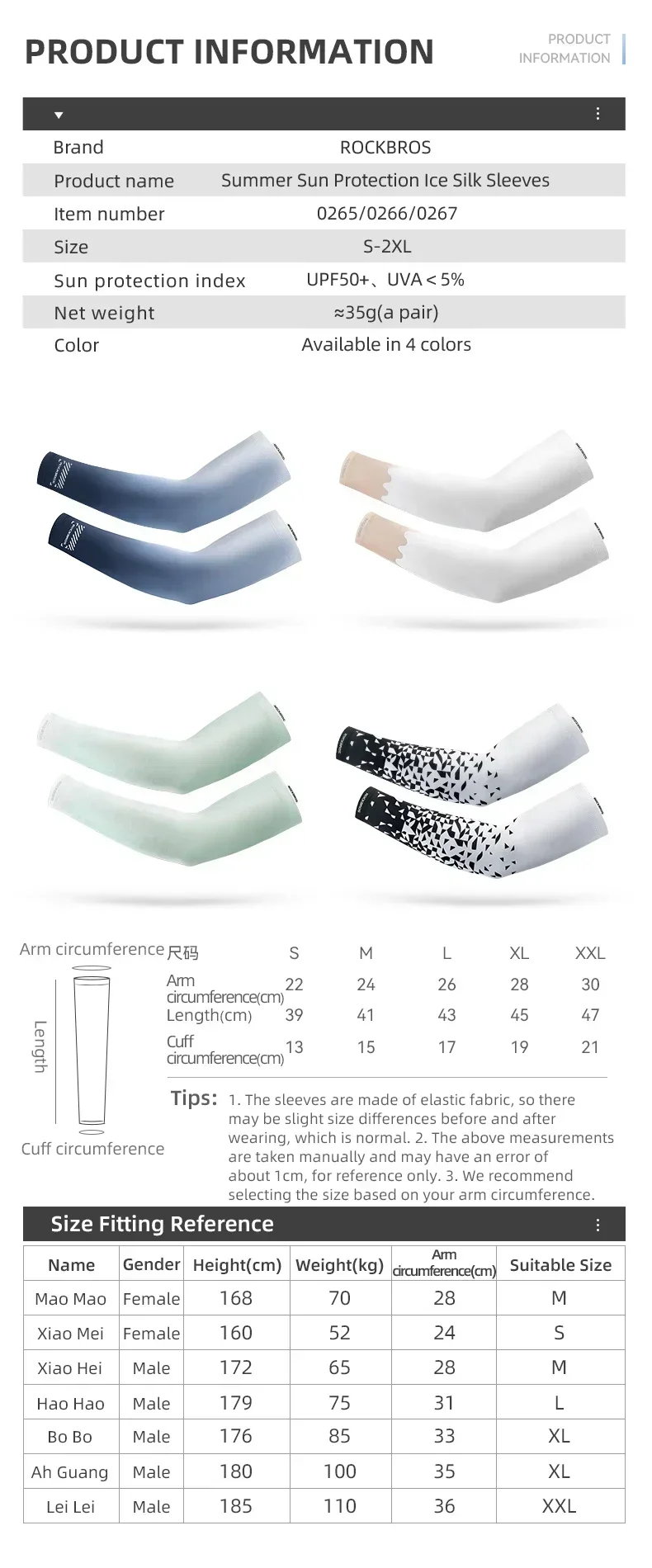ROCKBROS ледяной шелк велосипедные рукава анти-УФ солнцезащитный крем рукав для бега