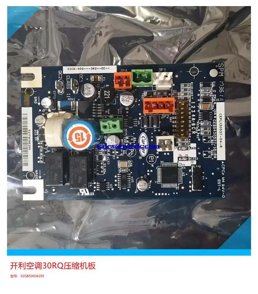Protection Motherboard Module 32 Gb500362ee Unit