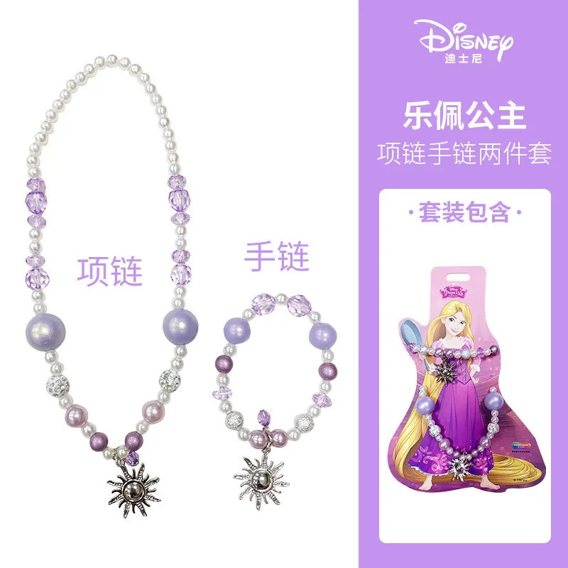 

Ювелирные изделия из серии «Принцессы» Disney для девочек, браслет из двух частей, ожерелье, детские украшения