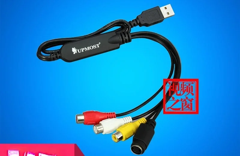 UPMOST UPG308 Карта видеозахвата стандартной четкости AV/S Терминальное изображение