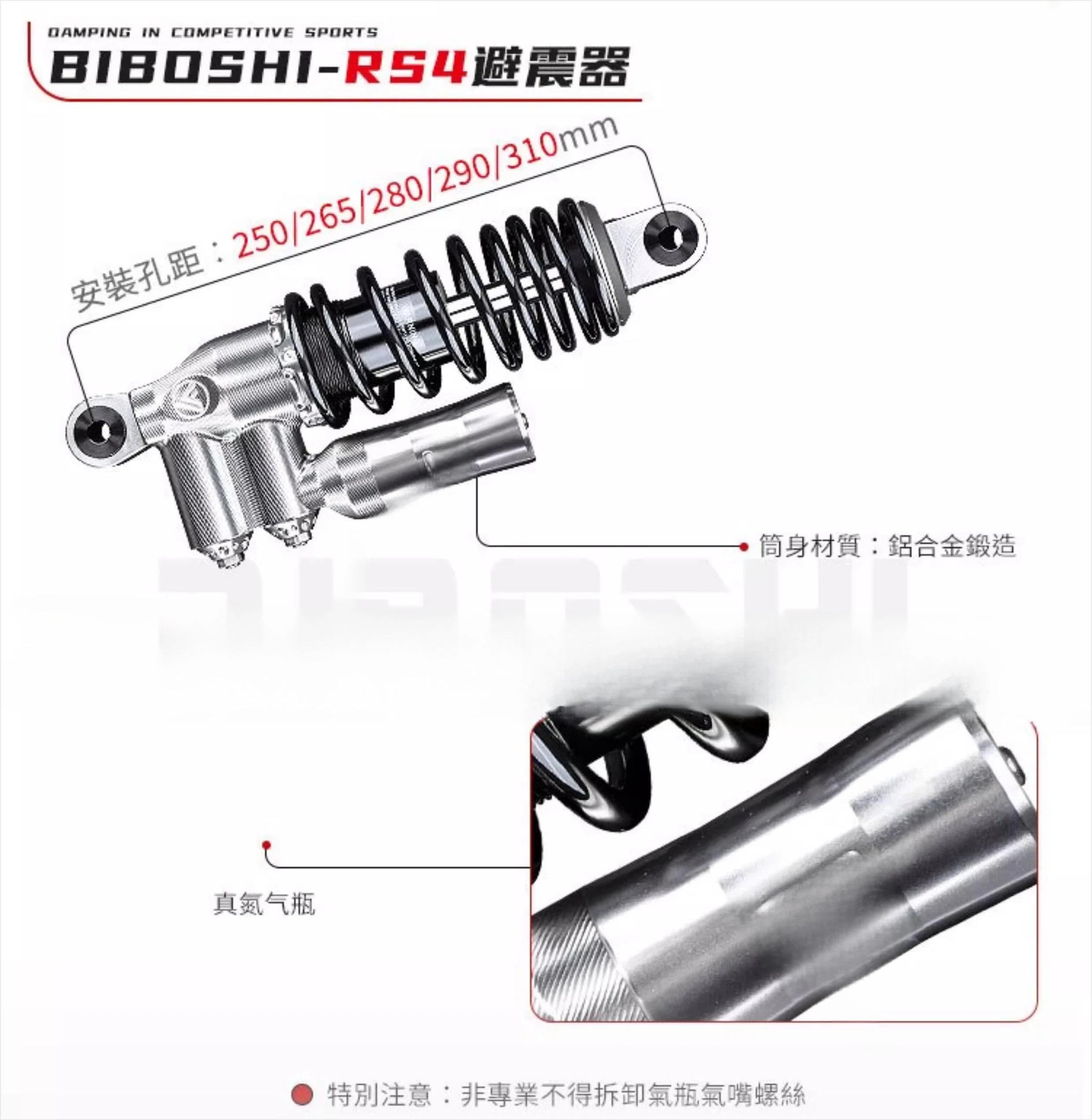 Фото Задний амортизатор для амортизатора MMAX 110P 90 F90 C90 M85C M95C №3