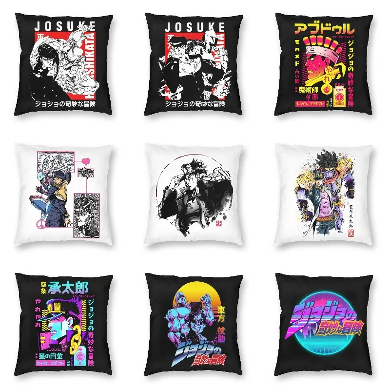 Чехол для диванной подушки с изображением Джозефа и невероятных приключений