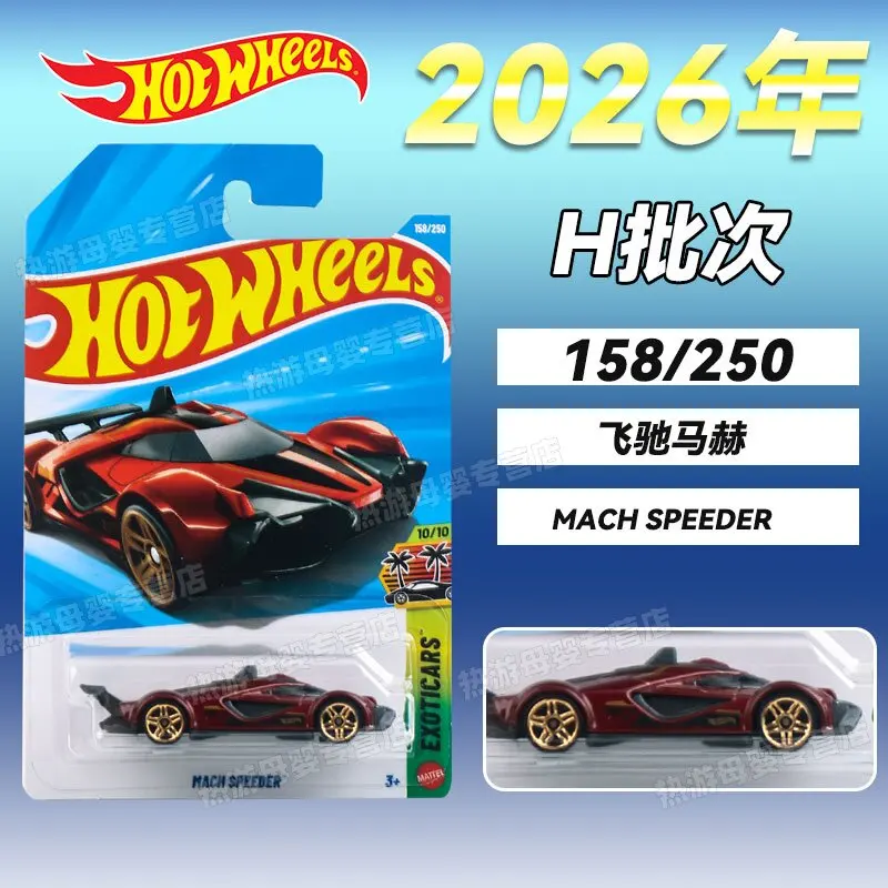 Фото Коллекционная модель автомобиля Hot Wheels 2026 Basic Cars H&G, масштаб 1:64, Ferrari, Porsche, Sauber F1, Mach Speed, литая под давлением, игрушка-подарок №4