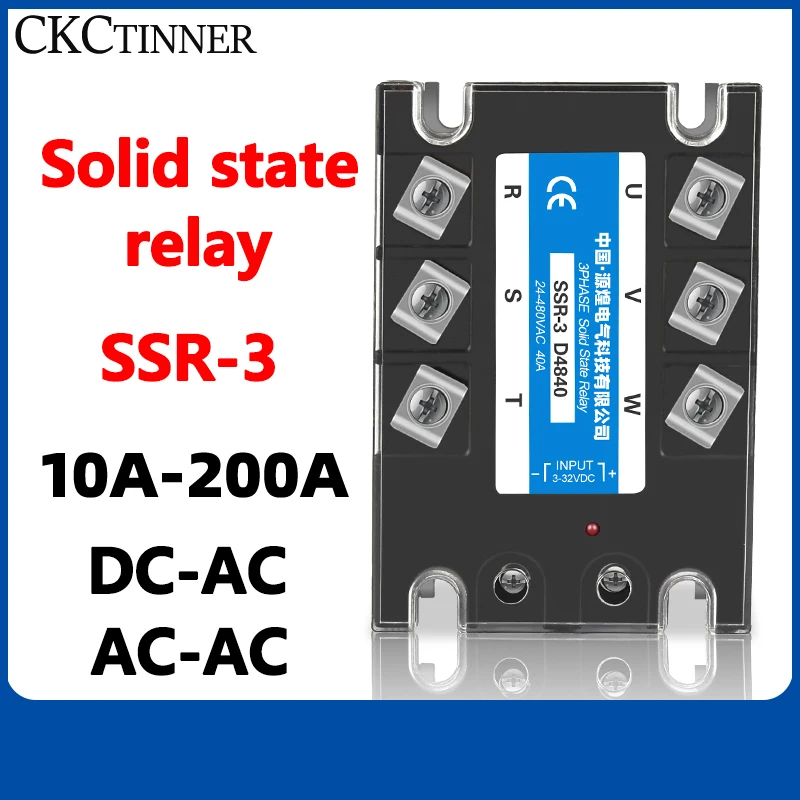 Трехфазное твердотельное реле, 10 А, 25 А, 40 А, 60 А, 80 А, 100 А, 120 А, 150 А, 200 А, 3-32VDC SSR Однофазное управление переменным током