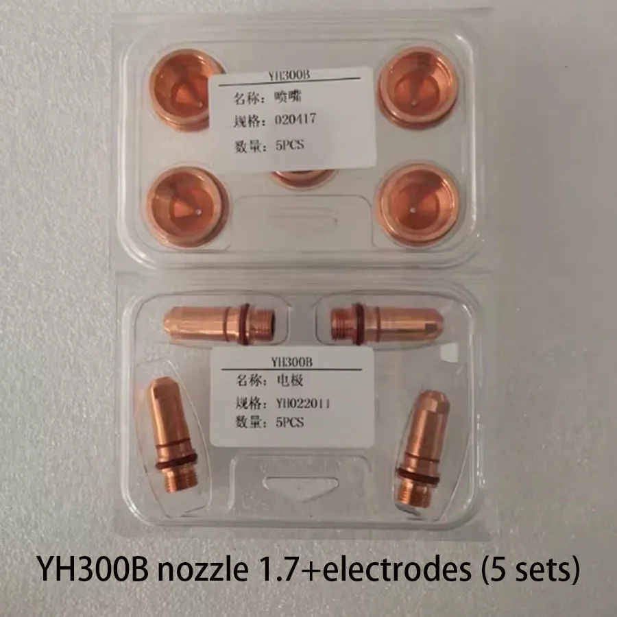 Форсунка плазменной резки YH300B аксессуары для пистолета защитная крышка сопла